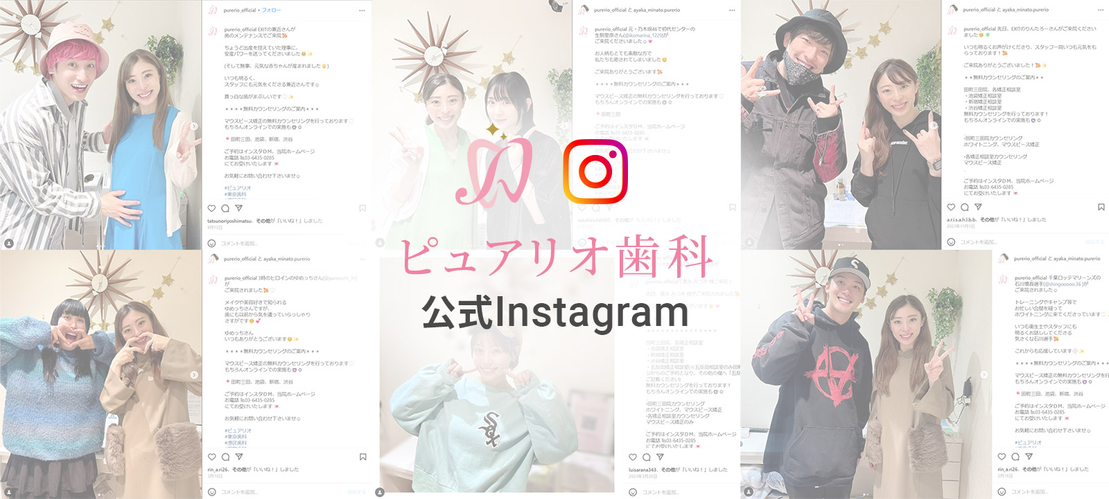 Instagram