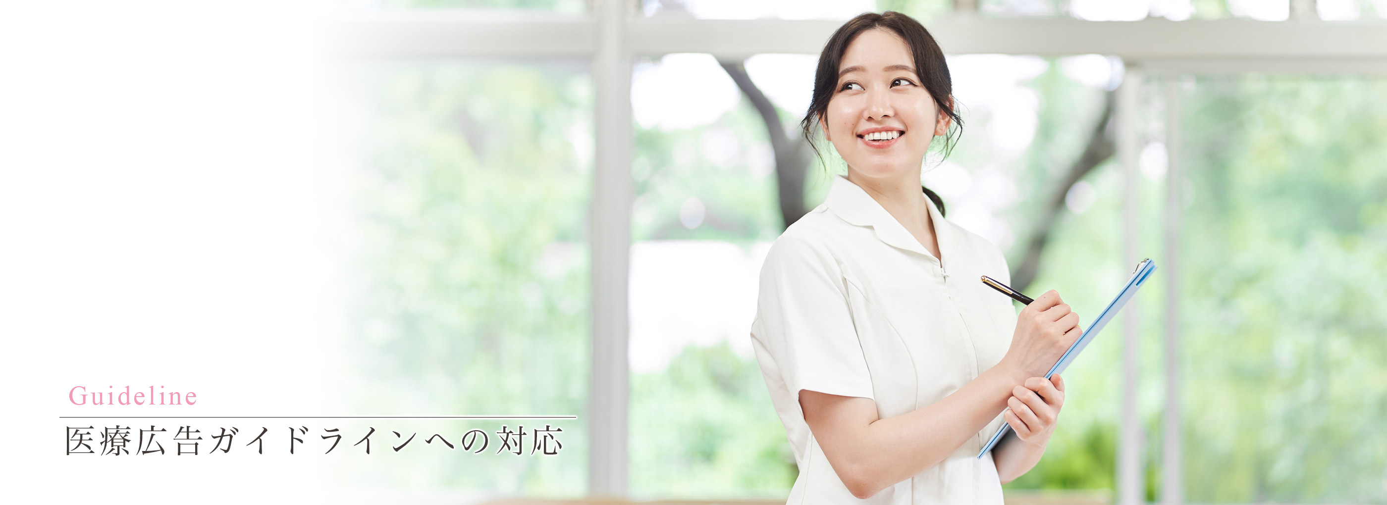 キービジュアル