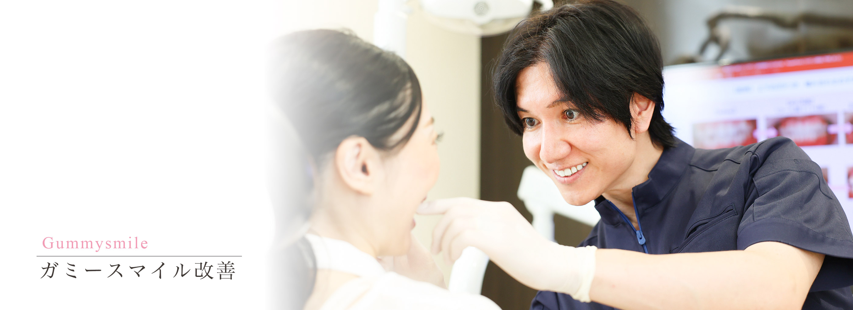 キービジュアル