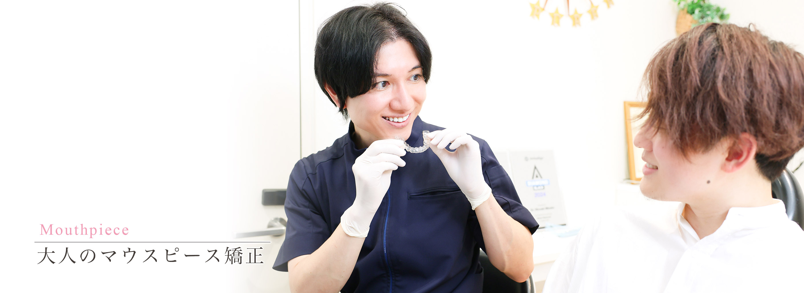 キービジュアル