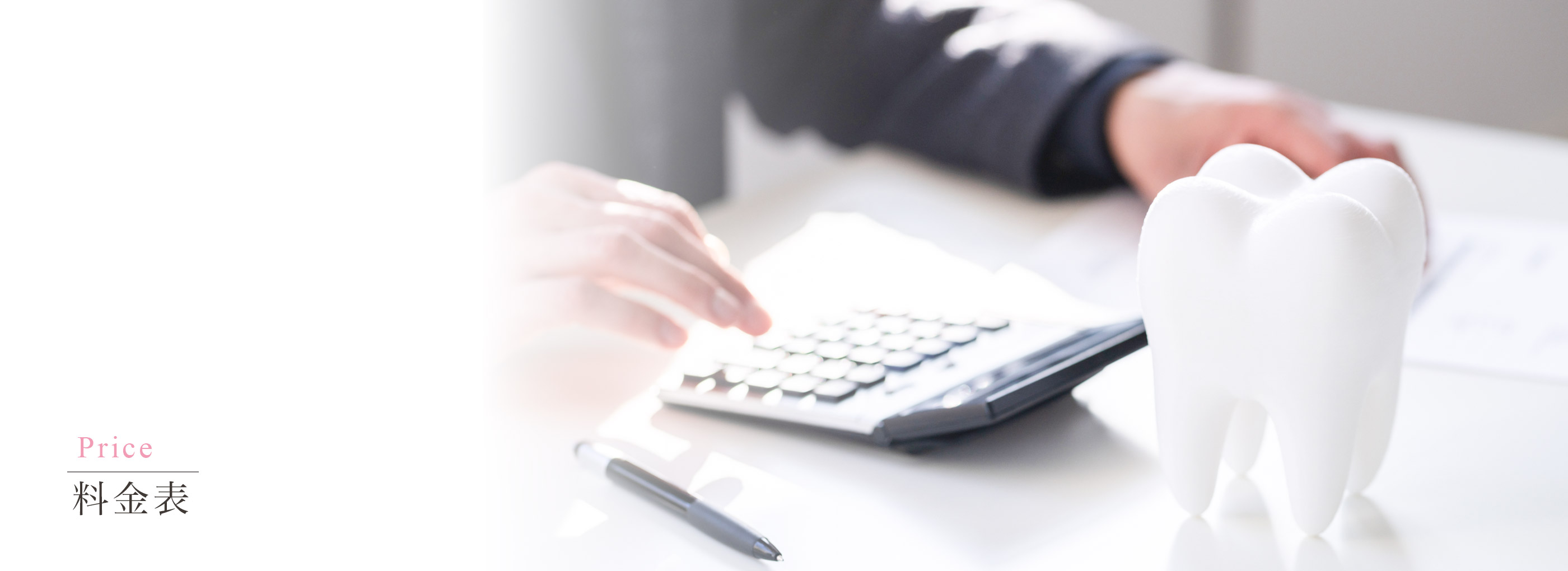 キービジュアル