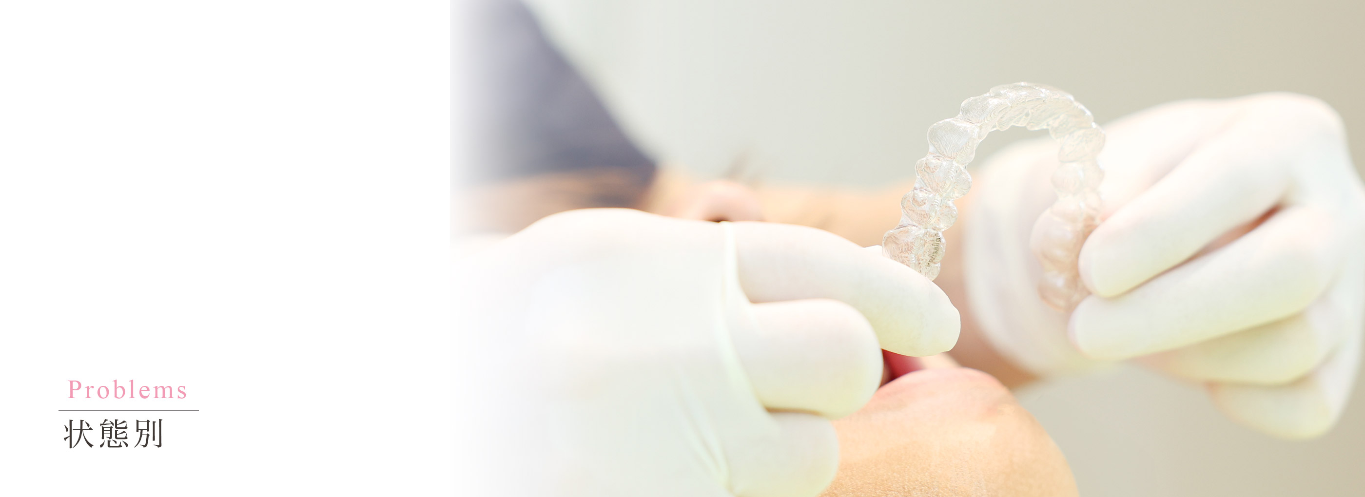 キービジュアル