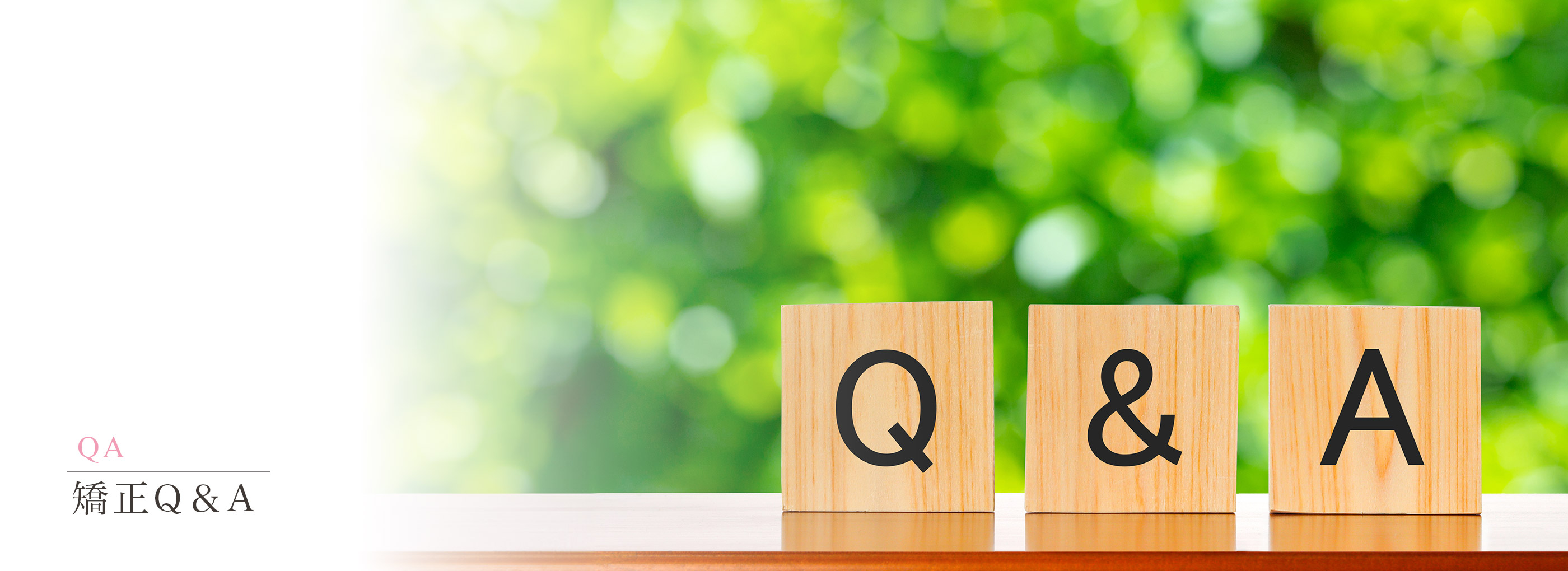 キービジュアル