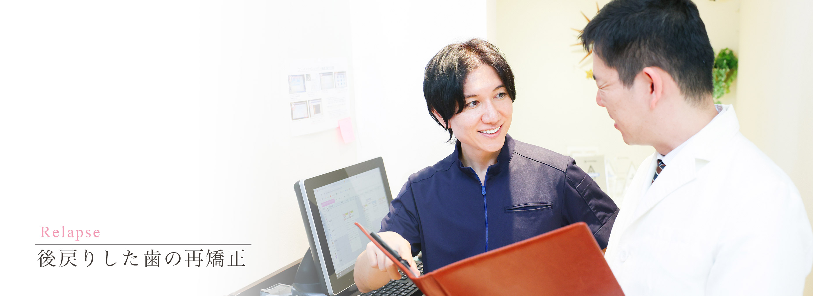 キービジュアル