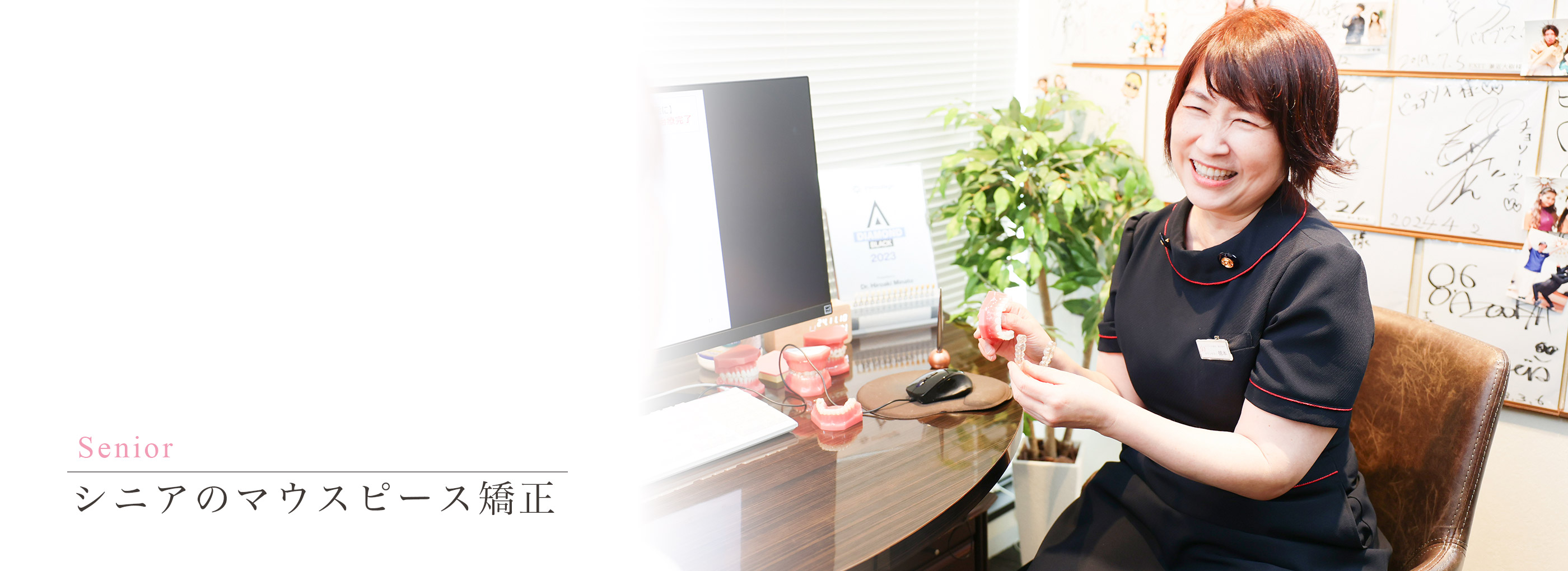 キービジュアル