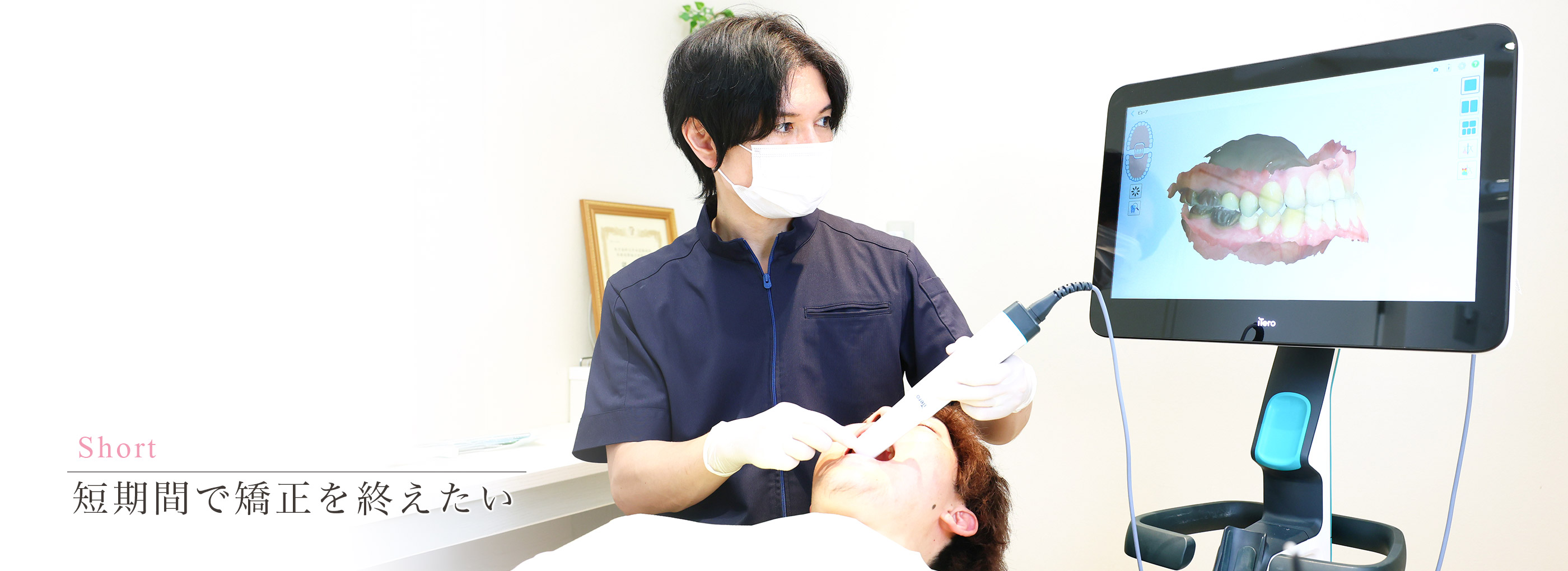 キービジュアル