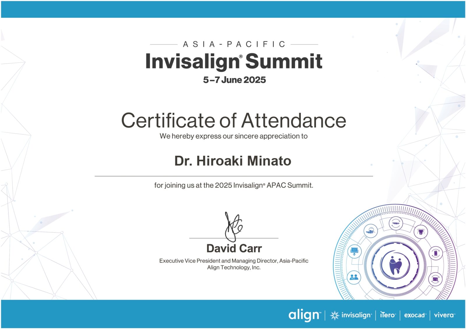 サティフィケイト